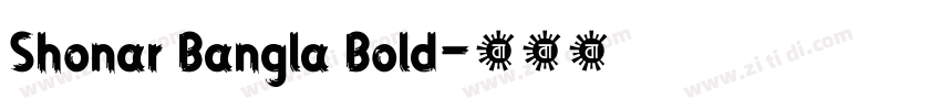 Shonar Bangla Bold字体转换 Shonar Bangla Bold字体转换